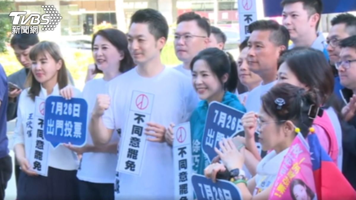 反仇恨罷免? 王世堅「突缺席」挺罷王鴻薇。(圖/TVBS)