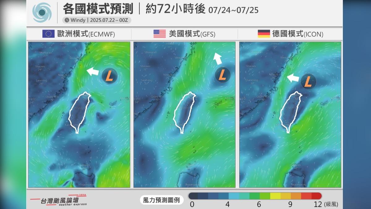 各國對颱風路徑大方向預估相同。(圖/台灣颱風論壇|天氣特急)