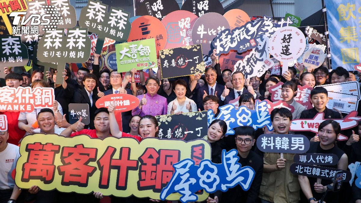 火鍋、燒烤一級戰局!台中鍋烤節開跑 民眾票選抽汽車、機票