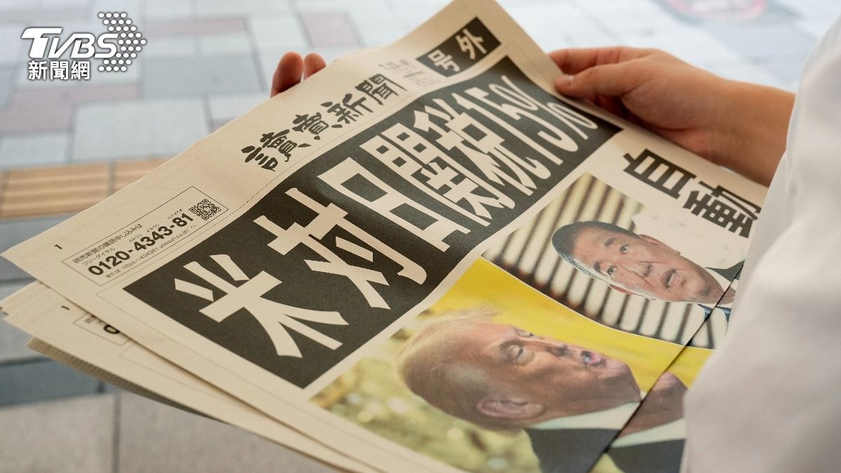 日本今日最大頭條就是與美國達成貿易協議,將關稅下修,不過也付出多項代價。(示意圖/達志影像shutterstock)