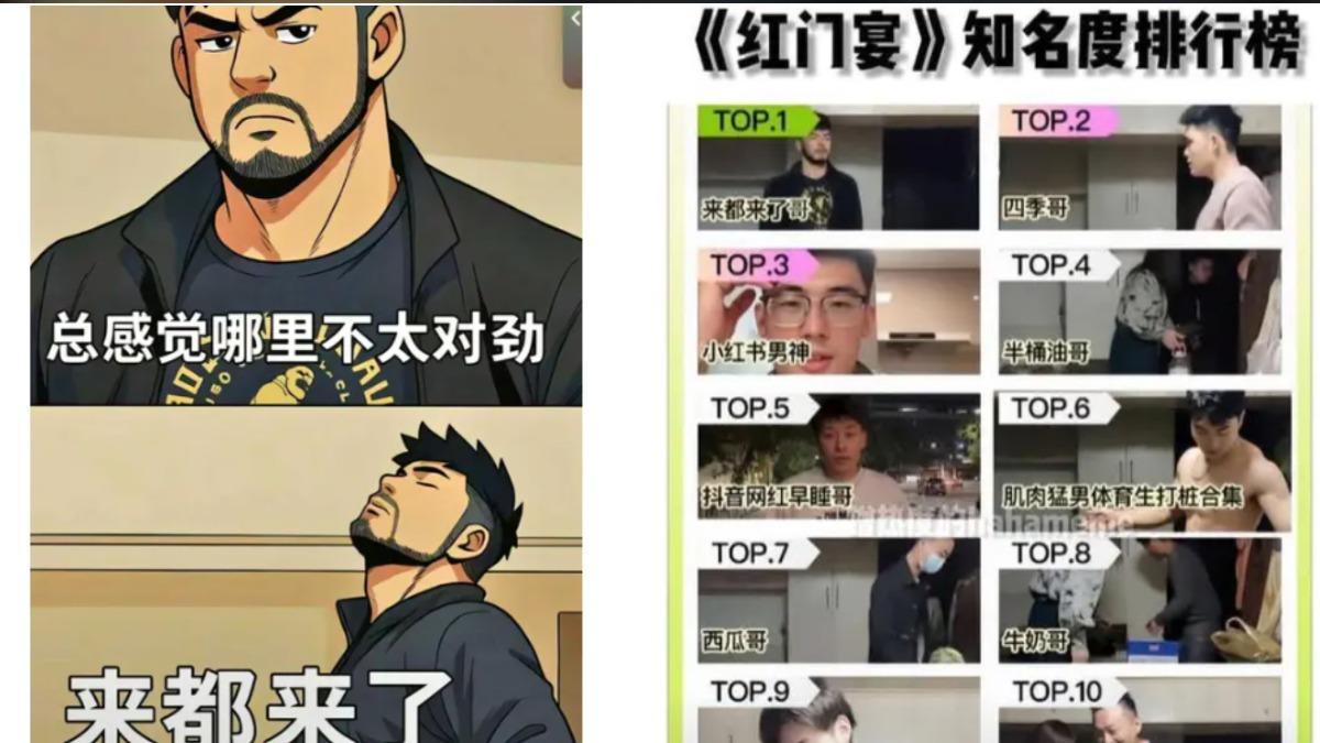 紅姐素顏照曝光。(圖/翻攝自微博)