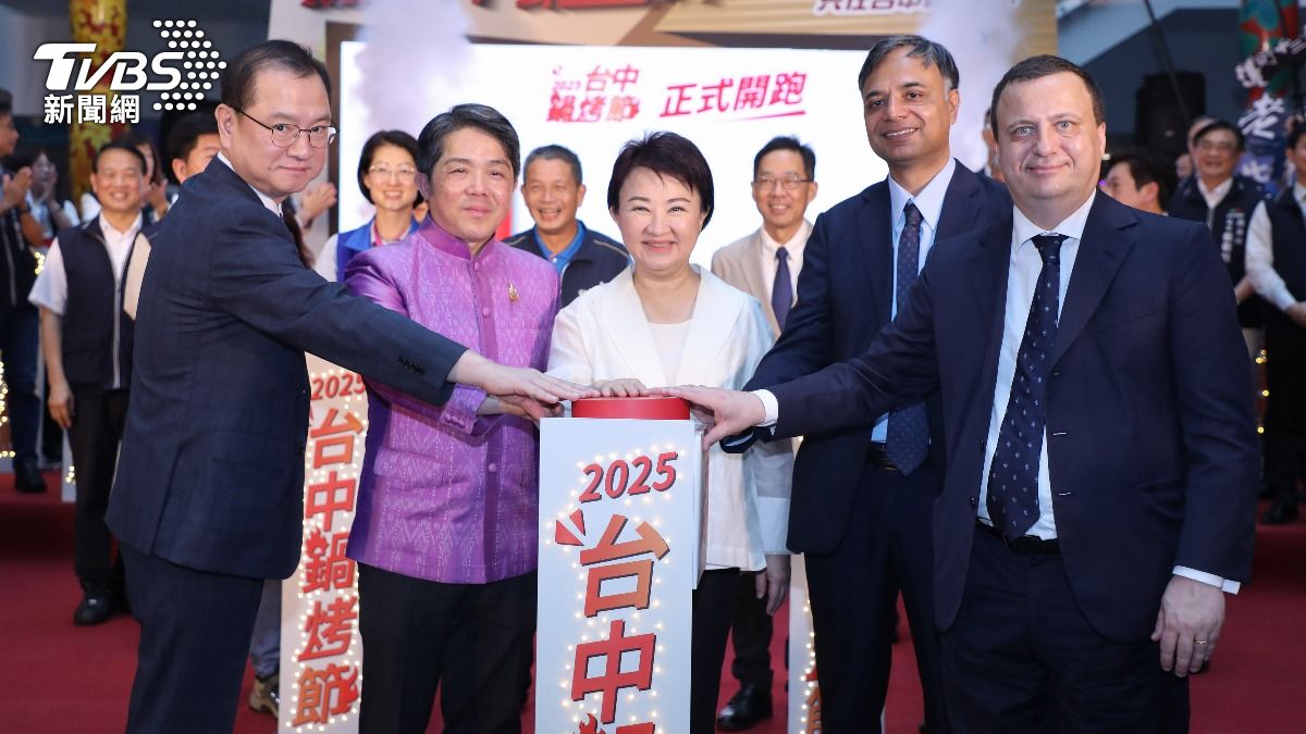 2025台中鍋烤節在四國駐台代表加持下熱烈展開。（圖／TVBS）
