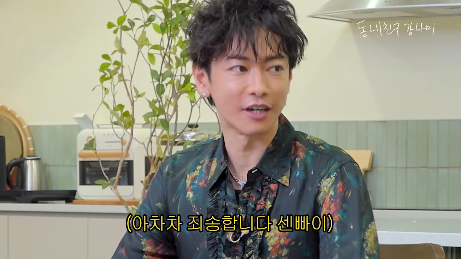 節目組還幫佐藤健緩頰,在字幕打上「學長抱歉」。(圖/翻攝自동네친구 강나미YouTube)