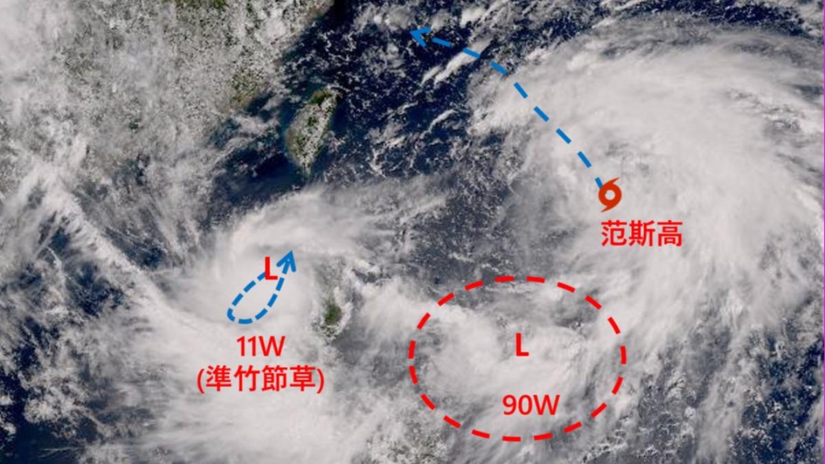 天氣/1天生成雙颱?「竹節草」恐接力誕生 氣象署解答了