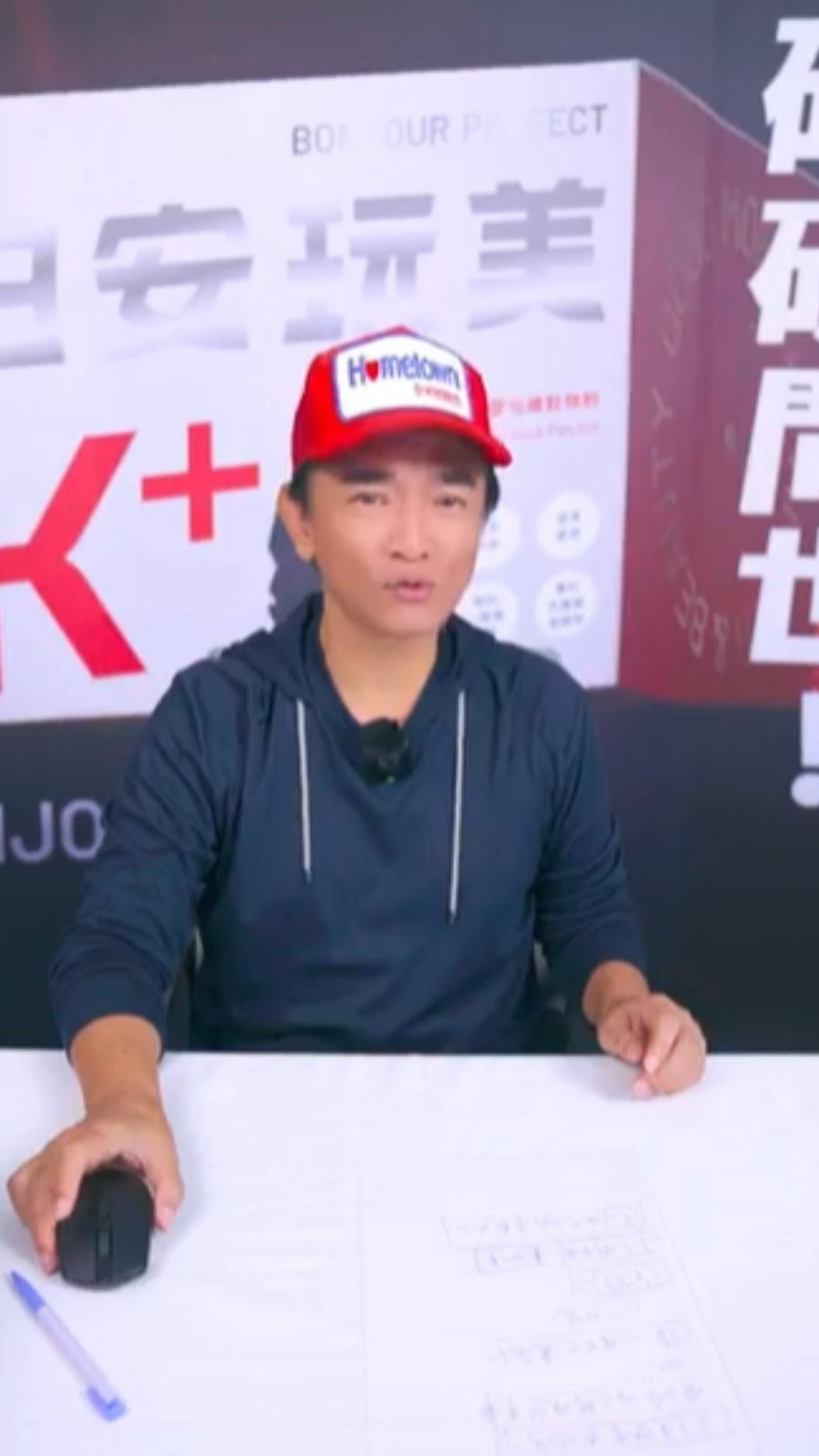吳宗憲開直播。(圖/翻攝吳宗憲臉書)