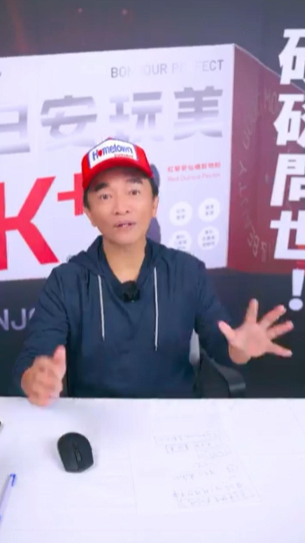 吳宗憲開直播。(圖/翻攝吳宗憲臉書)