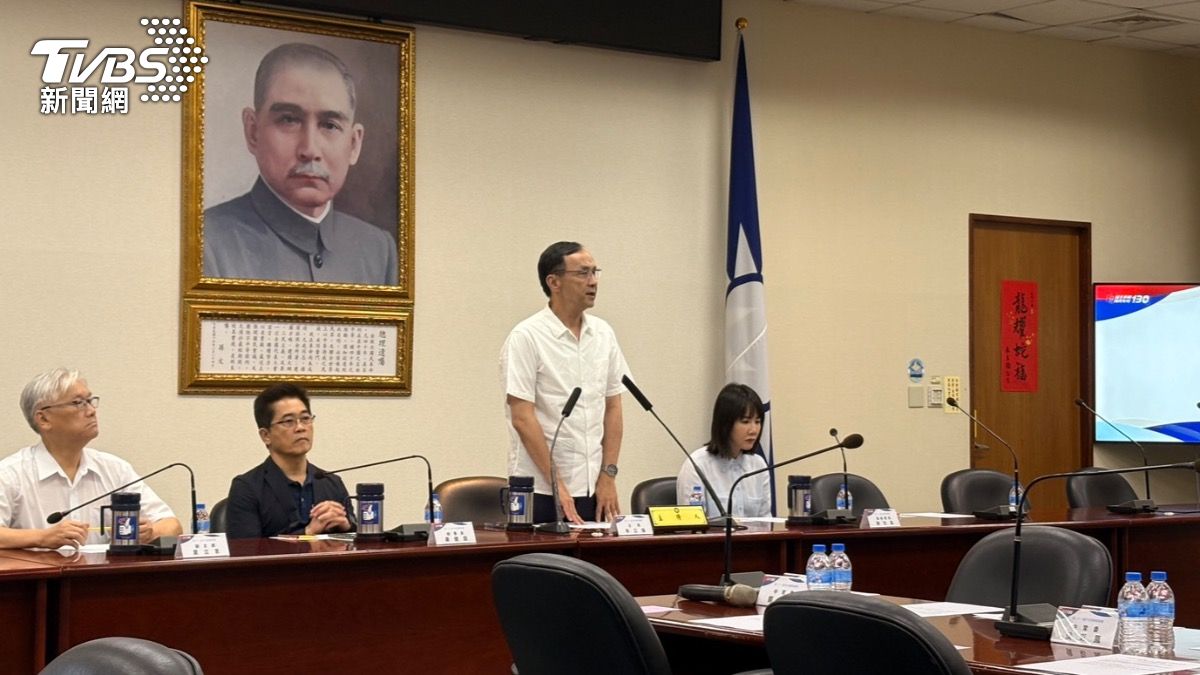 朱立倫批民進黨變「新曹流」 喊話726藍綠白出門投不同意