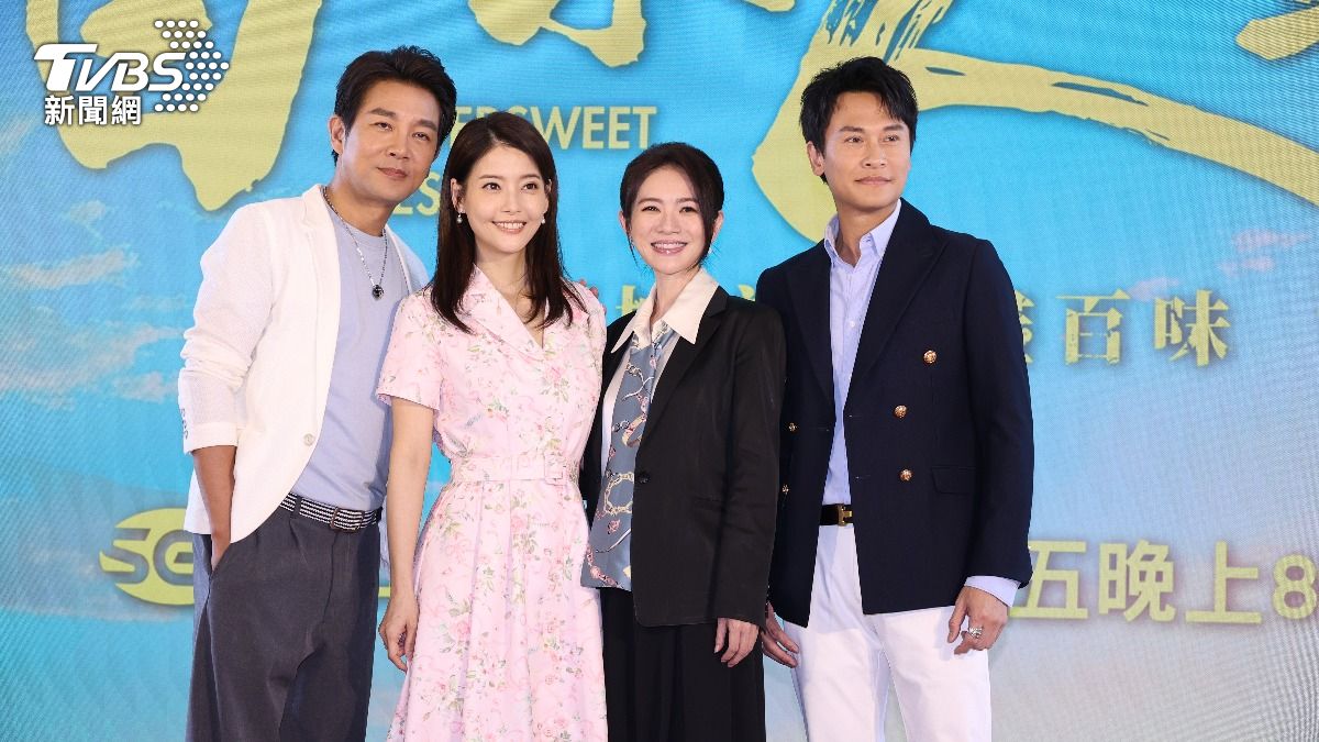 謝承均（左起）、王樂妍、星卉、王振復出席《百味人生》卡司發布。（圖／張哲鳴攝）