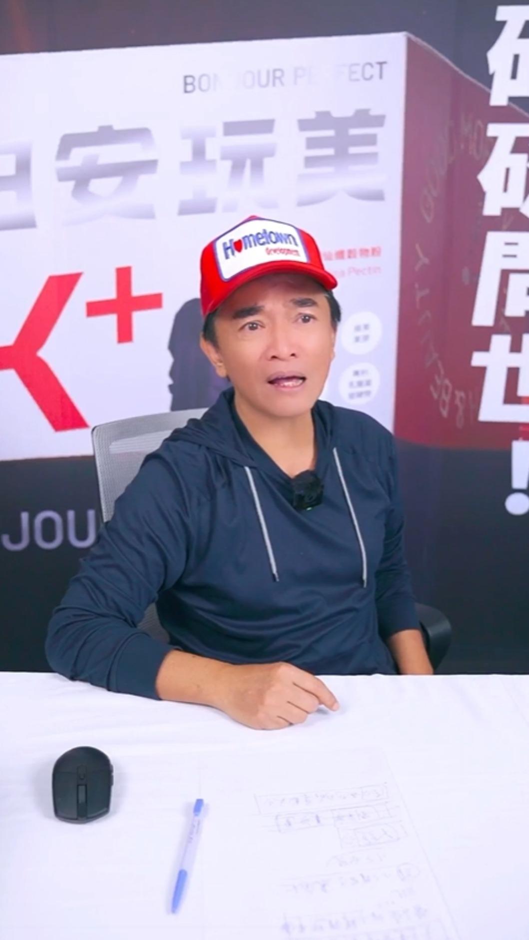 吳宗憲在直播中喊話小禎。（圖／翻攝小禎、吳宗憲臉書）