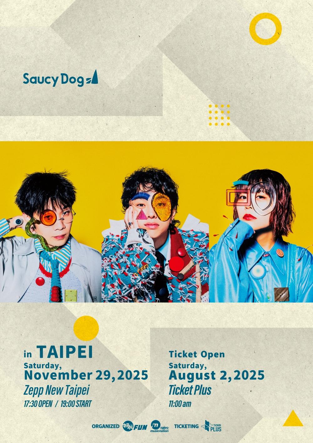 Saucy Dog仍想挑戰騎機車。(圖/好玩國際文化提供)