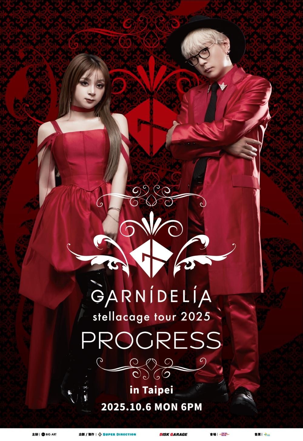 GARNiDELiA重返台北開唱。(圖/大鴻藝術提供)