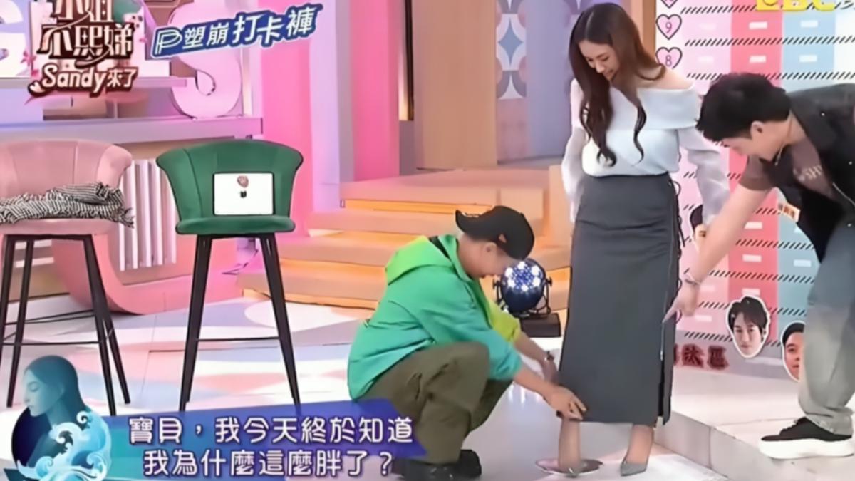 Sandy在節目中狂踩劉宇寧的頭像，遭到網友批評實在太超過。（圖／翻攝小姐不熙娣）