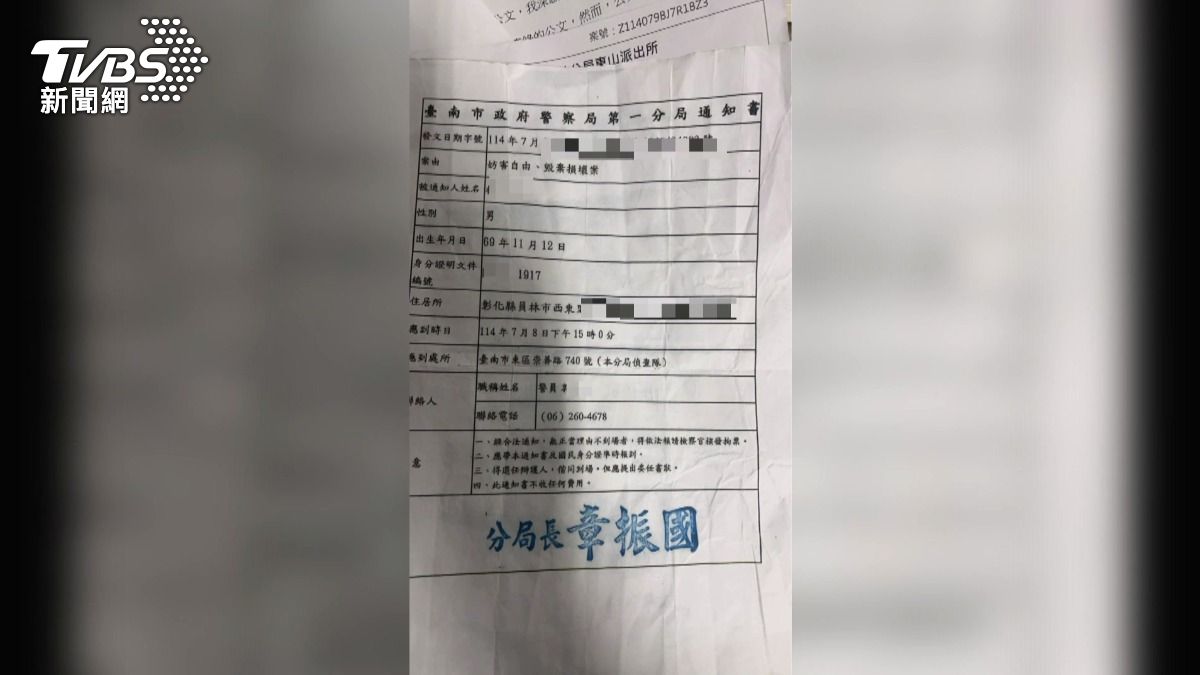 警查警！台南警搜民宅，彰警到場採證。(圖／屋主提供)