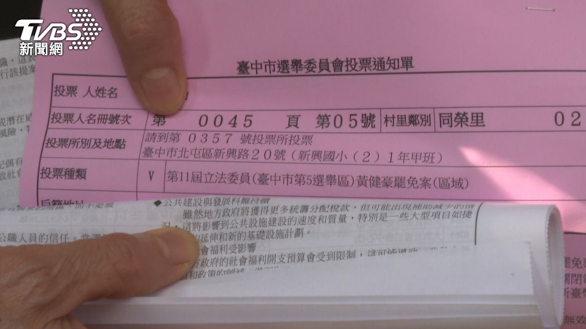 女騎車偷文宣　投票單不見。(圖／TVBS)