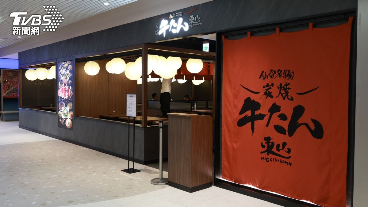 日本知名「東山炭燒牛舌」台灣首店。（圖／潘建樺攝）