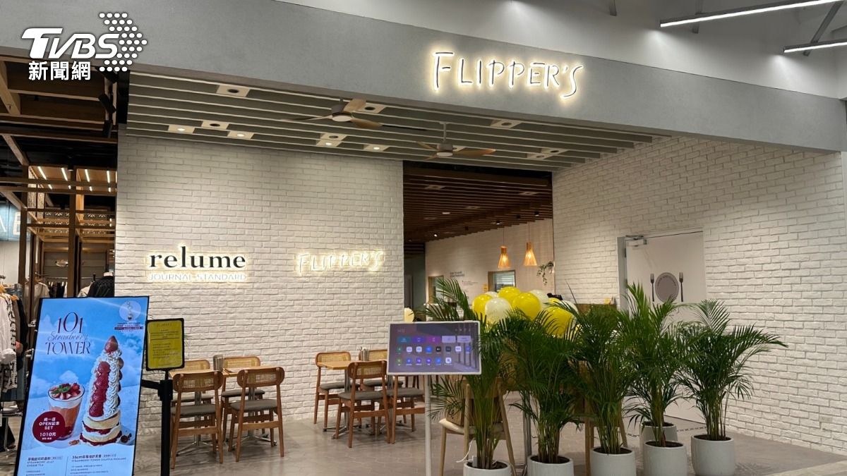 日本的知名甜點品牌「FLIPPER’S」。（圖／蘇憶歡攝）