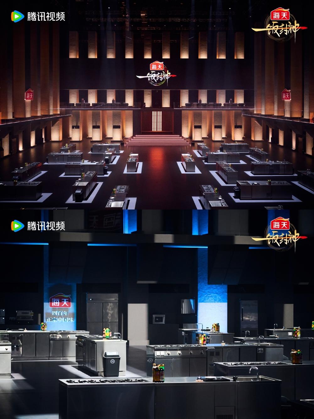 《一飯封神》的賽制、場景都令人深感眼熟。(圖/翻攝自一飯封神微博)