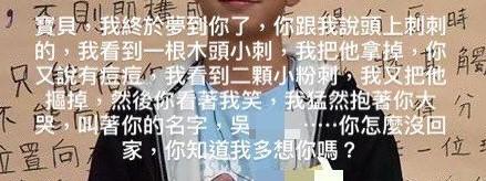 逢甲大學-砸死學生-大樹倒塌-逢甲碩一生