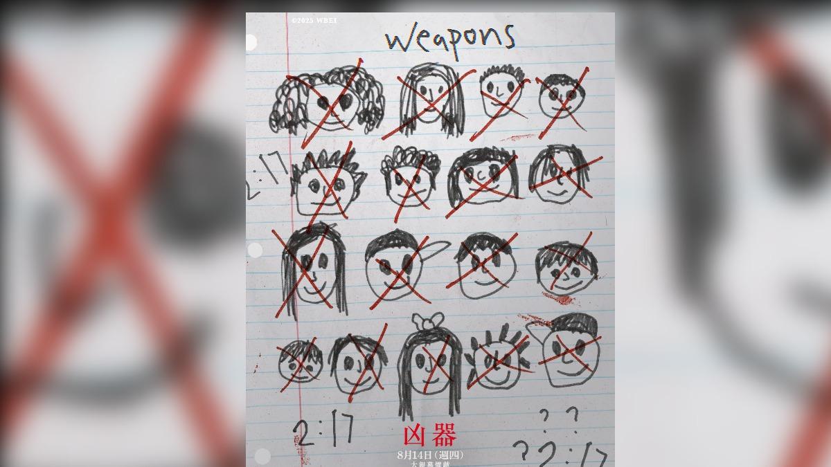 《凶器》超詭異孩童手繪海報。(圖/華納兄弟提供)