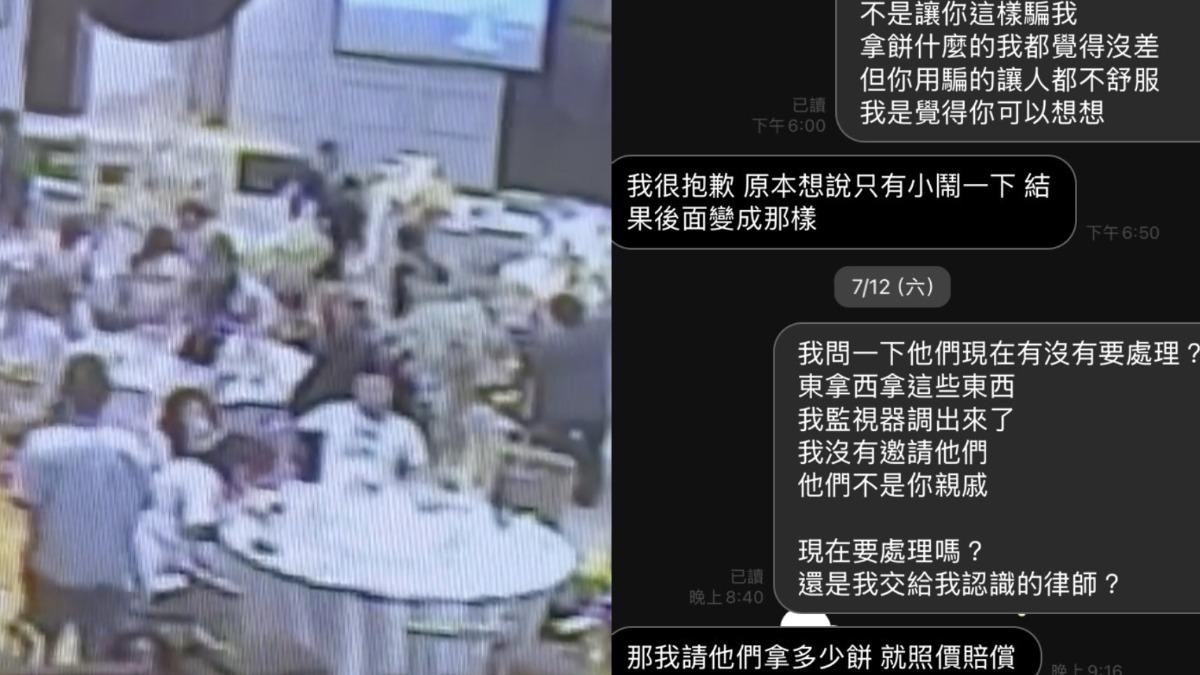 國籍航空員工被控當婚禮蟑螂 5人「包600元狂拿」惡行曝
