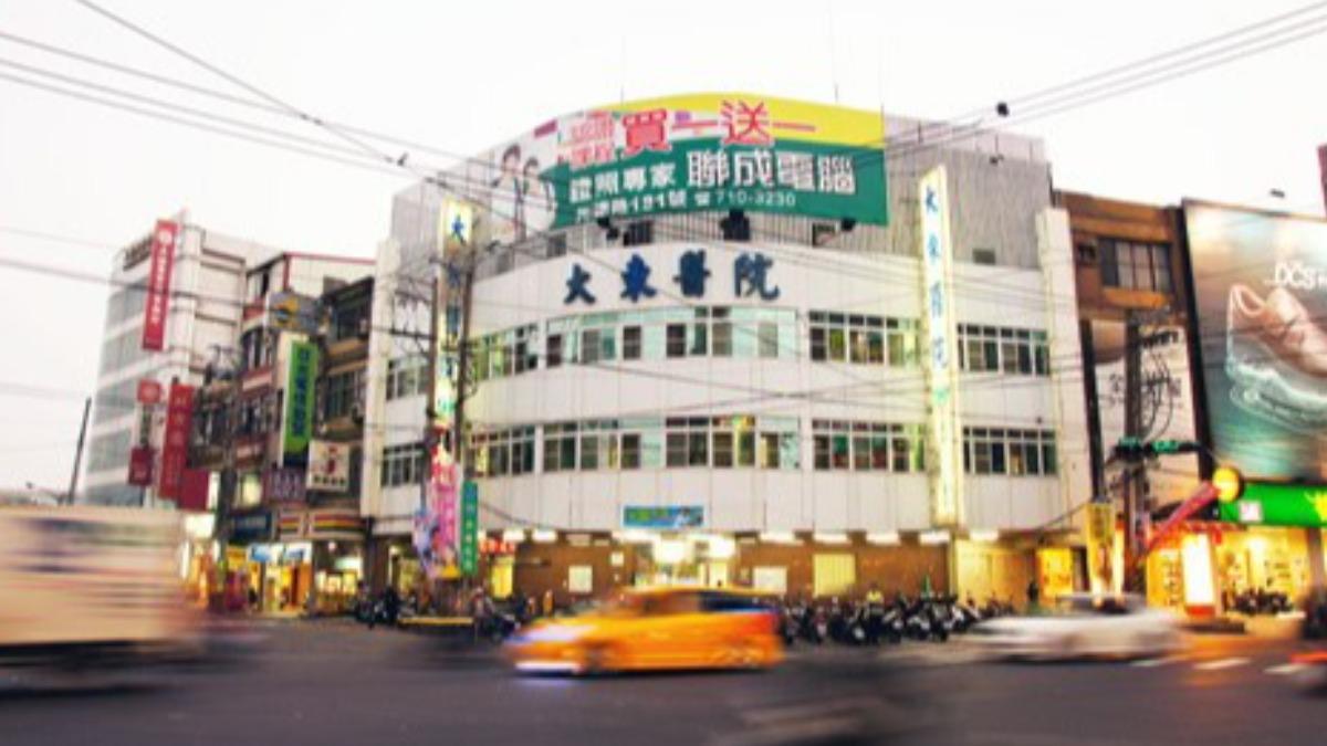 台灣老牌醫院「驚傳倒閉」!4間全歇業 高雄衛生局證實