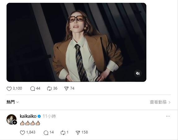 柯震東蕭亞軒復合,蕭亞軒柯震東復合,柯震東蕭亞軒破冰,蕭亞軒柯震東破冰,柯震東戀情,蕭亞軒戀情,柯震東,蕭亞軒,柯震東蕭亞軒交往,蕭亞軒柯震東交往