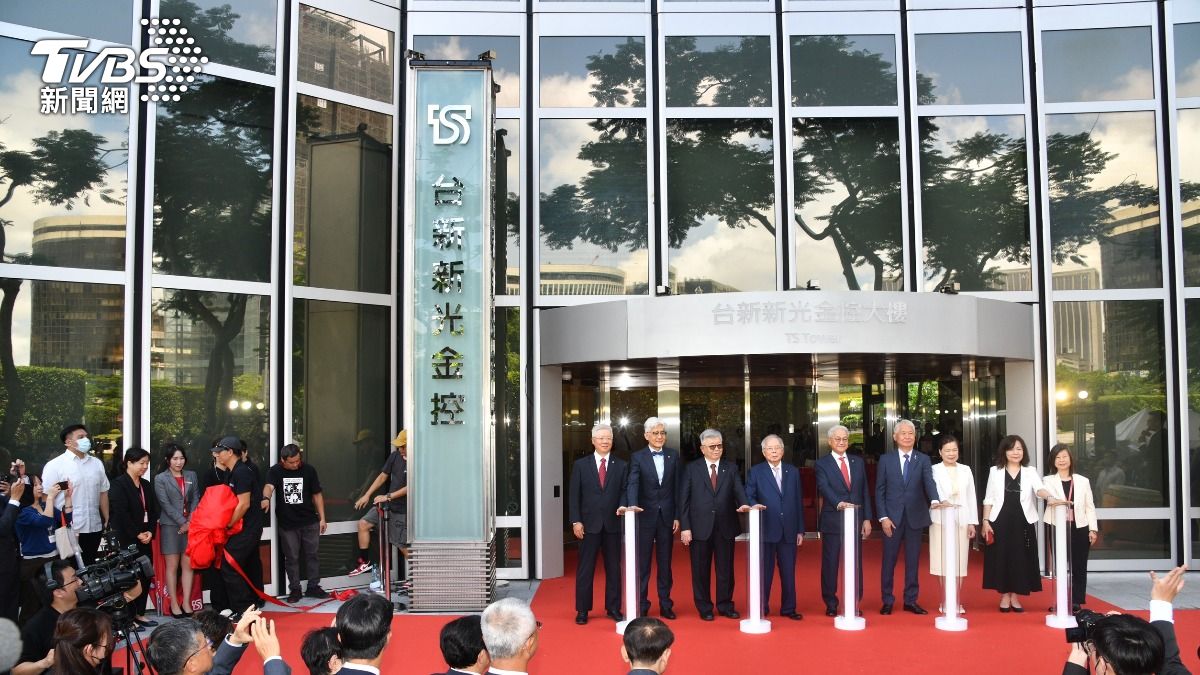 台新新光正式揭牌!合併後「市值坐4望3」 總座這麼說