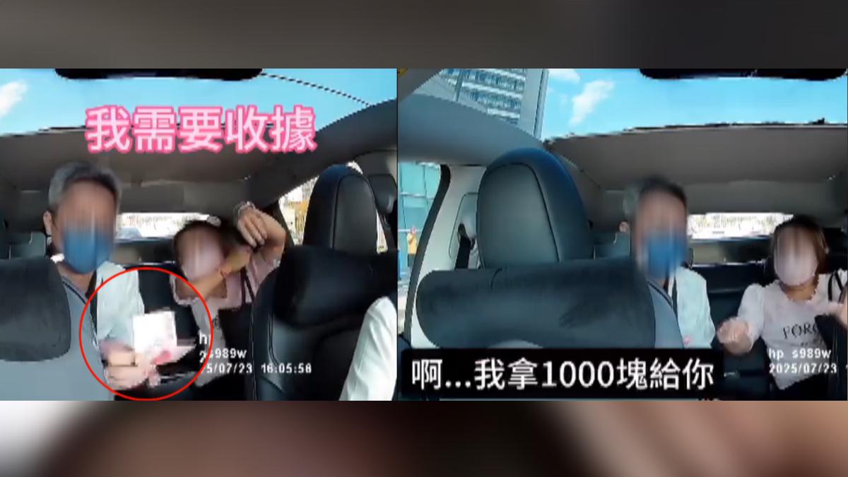 乘客拿2百元稱「我給的是千元!」計程車司機被騙800元,調車內錄影才驚覺受騙(圖/翻攝Threads_stanley__jj)