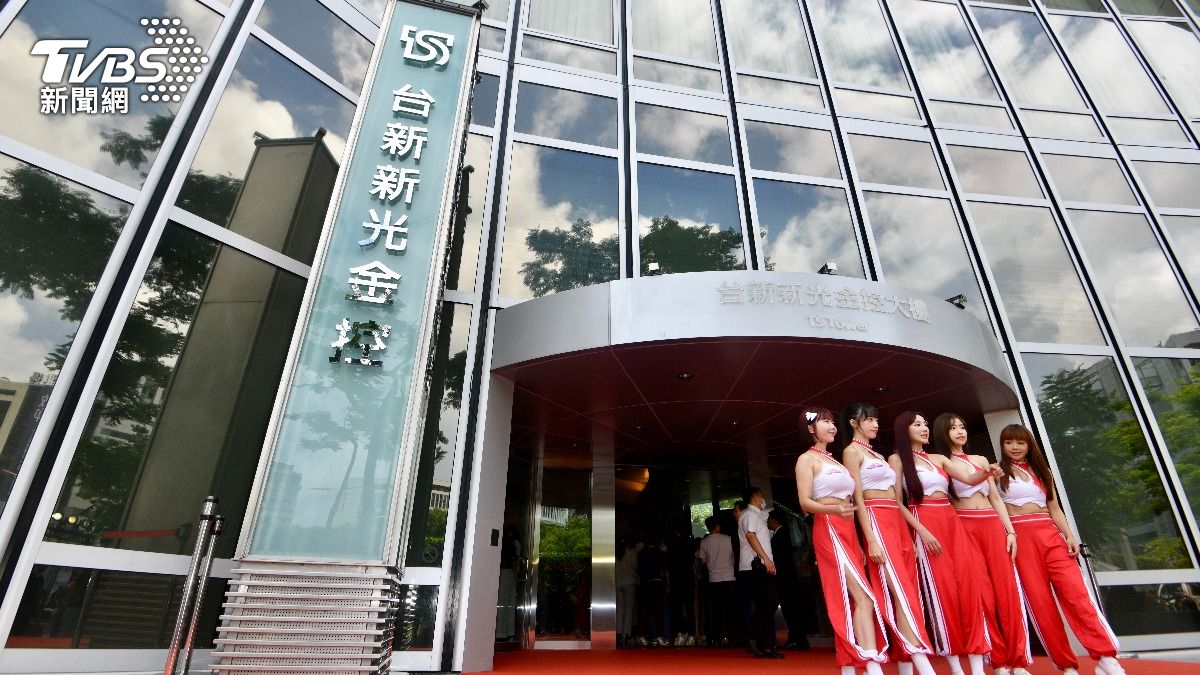 台新金與新光金合併後，正式更名「台新新光金控」。（圖／胡瑞麒攝）