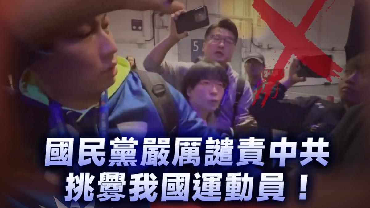 中國官員世大運搶台灣賀電 朱立倫喊:非常非常生氣