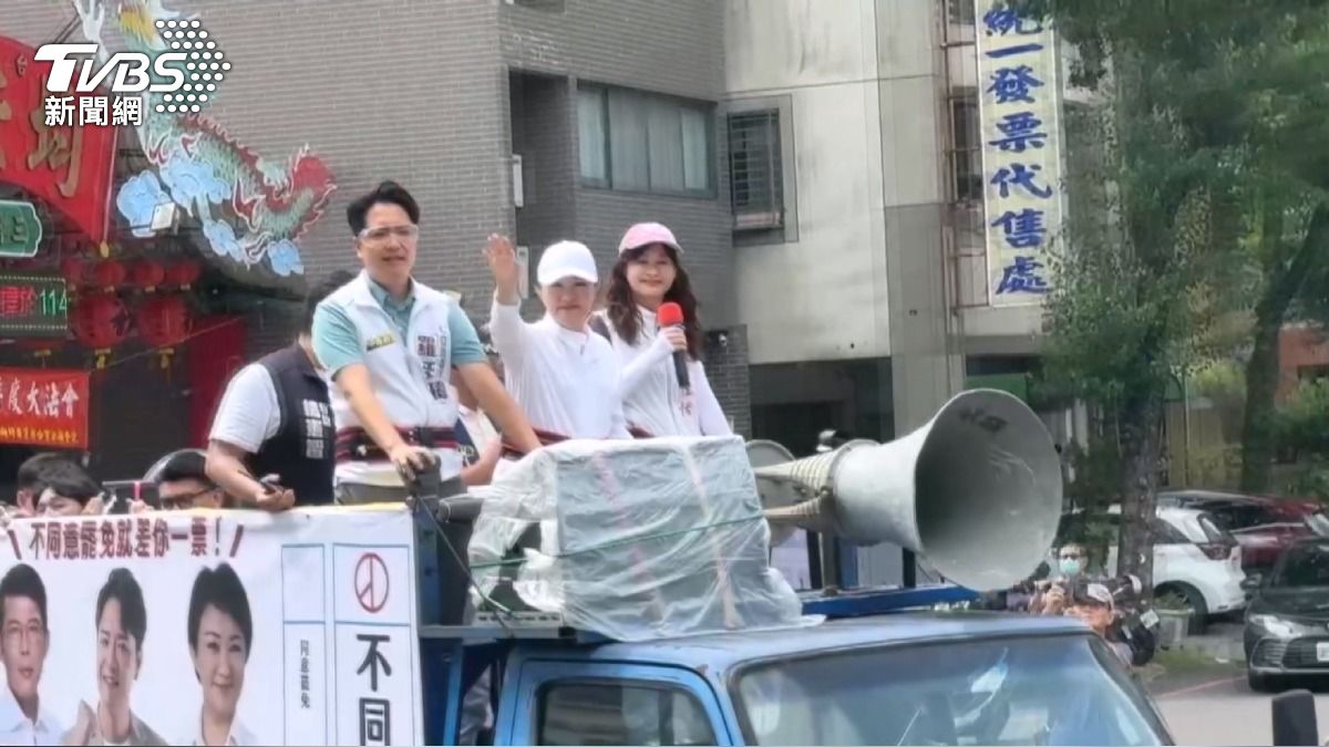 盧秀燕譴責大陸打壓我世大運跆拳道國手 羅廷偉口誤「我曾是黑道」。(圖／TVBS)