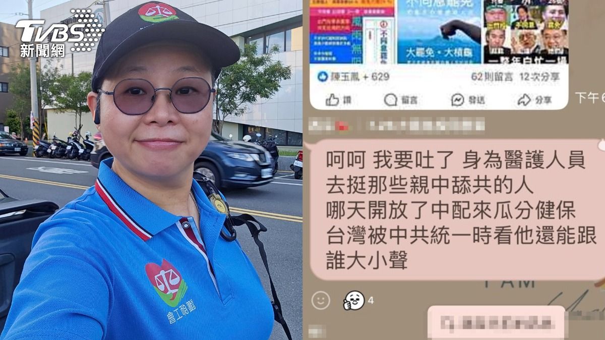 挺反罷免遭嗆「S同志」 護師工會顧問陳玉鳳:連過世母親都罵