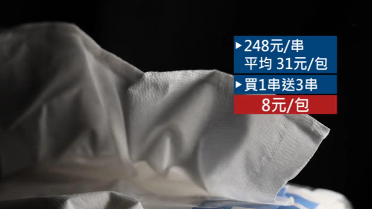 超商推出衛生紙檔期優惠，平均單包8元。（圖／TVBS）