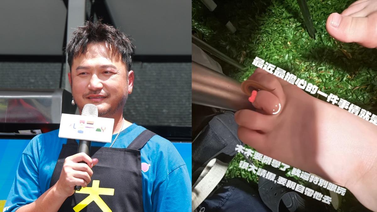 《綜藝玩很大》才驚傳收攤!KID無預警宣告「請假」 背後原因:最擔心事