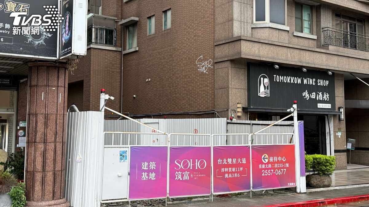 小宅變「紙片宅」 北市新案最小基地只有38坪