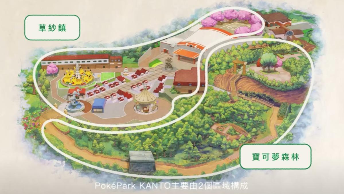 訓練家集合!全球首座寶可夢樂園來了 開幕時間、設施一次看