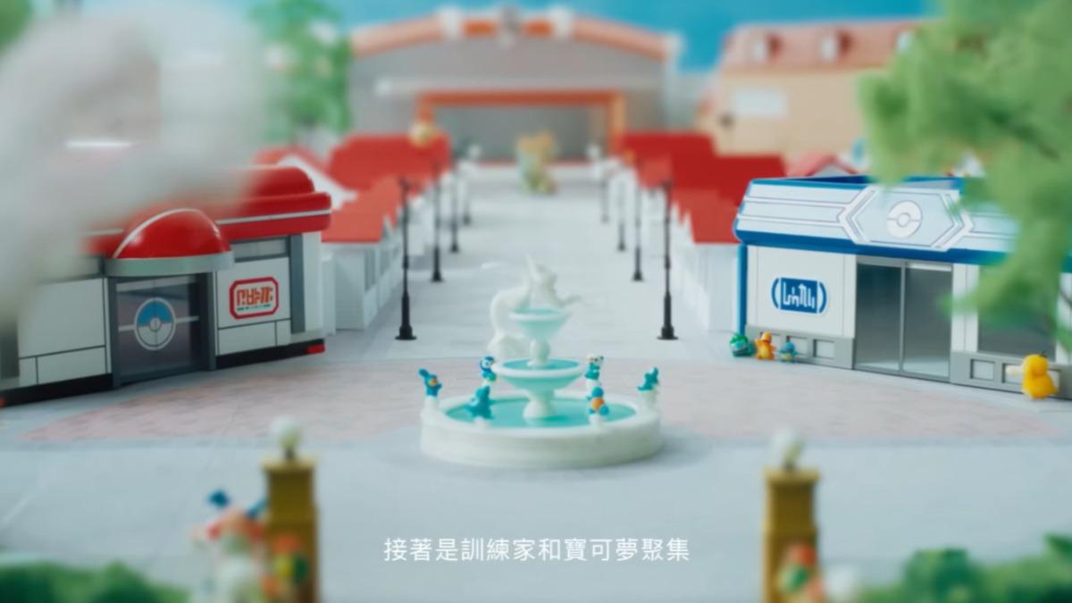 草紗鎮。(圖/翻攝自pokepark-kanto)