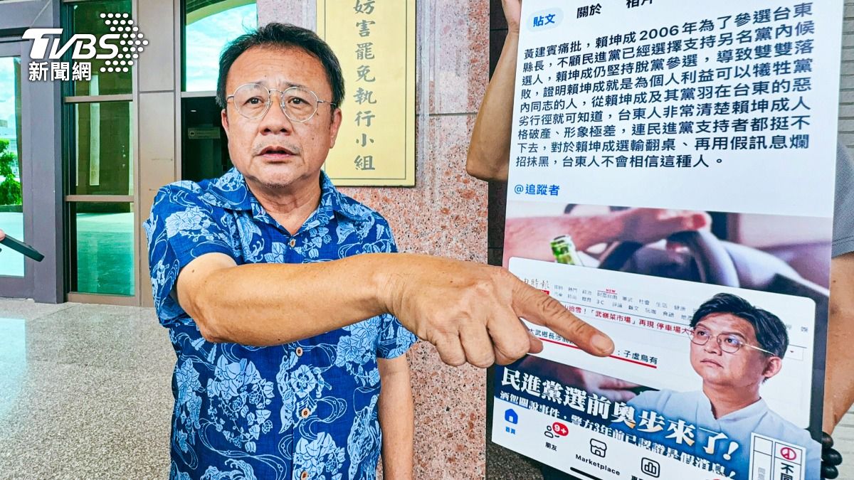 賴坤成怒斥藍立委「澄清文」漏洞百出 喊話:不道歉就提告