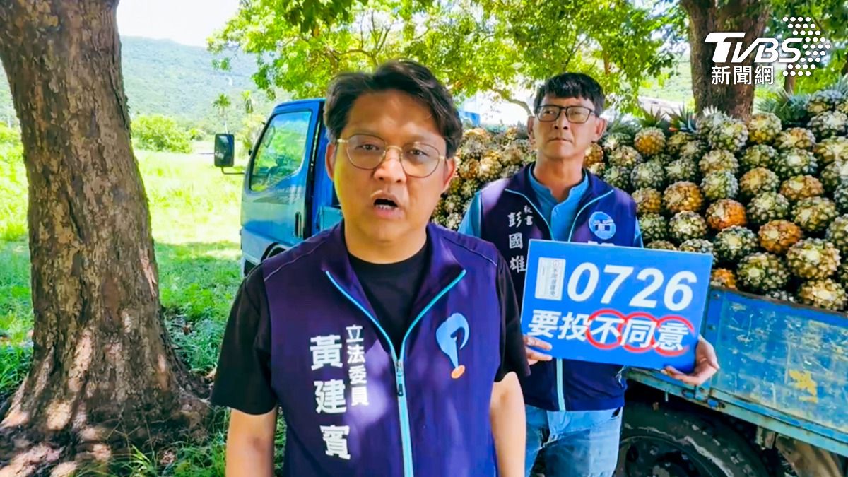 國民黨黃建賓怒指賴坤成選前奧步,並指大武鄉長任內行事合法依規。(圖/TVBS)