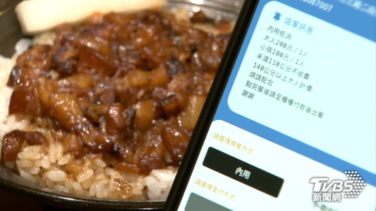 魯肉飯店內用低消200元引發兩派論。（圖／TVBS）