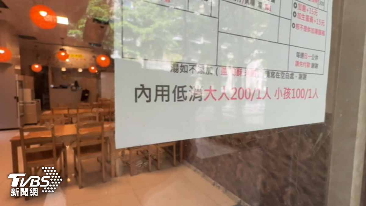 魯肉飯店內用低消200元引發兩派論。（圖／TVBS）