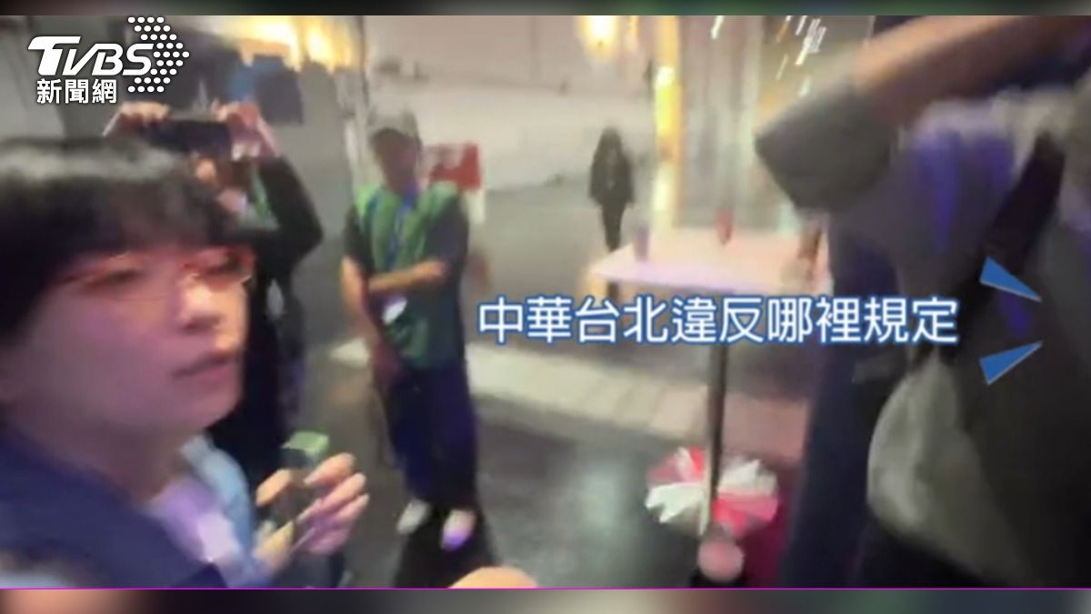 大陸代表團欲搶我賀電遭阻止。（圖／TVBS）