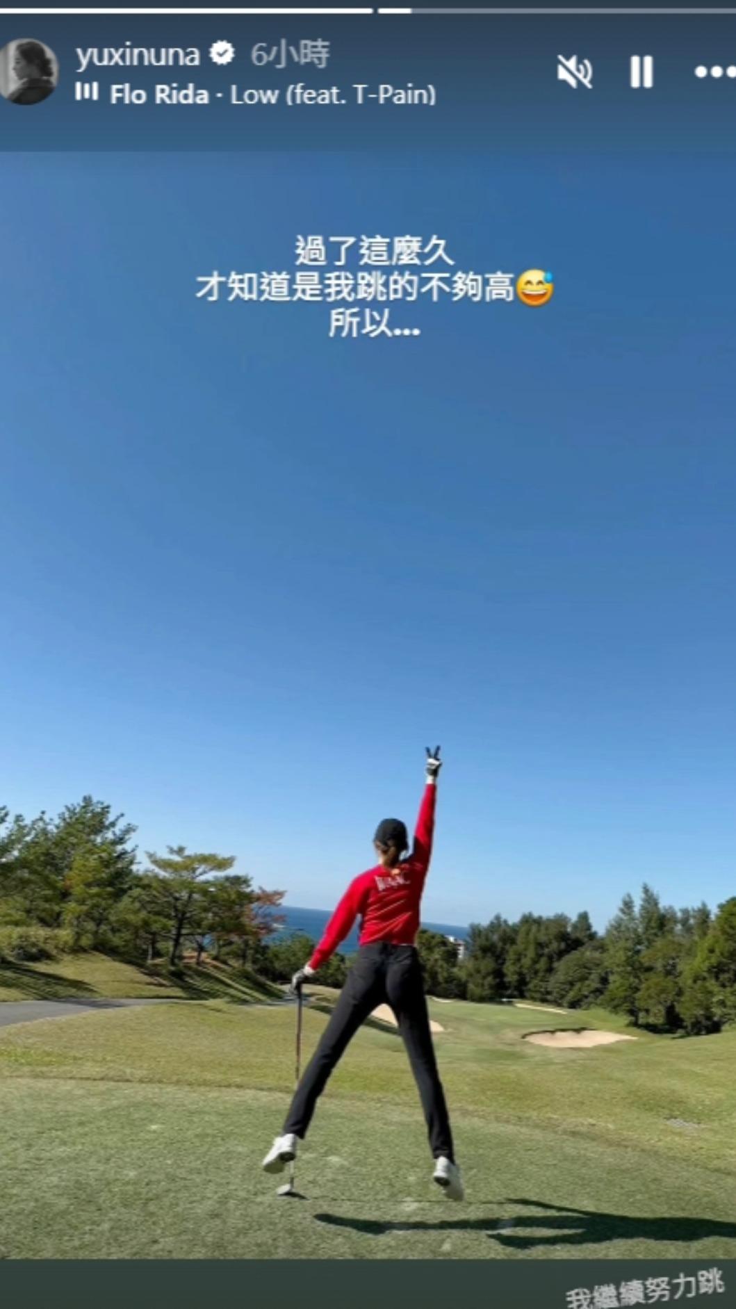 夏語心發聲。(圖/翻攝夏語心IG)