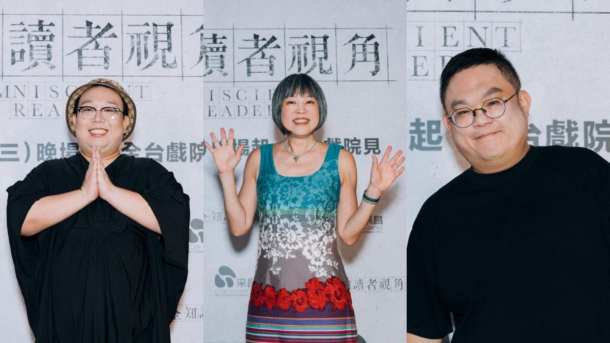 台灣首映會當天吸引Alizabeth娘娘(左起)、資深媒體人范琪斐、導演林孝謙等各界名人參與。(圖/采昌國際多媒體提供)