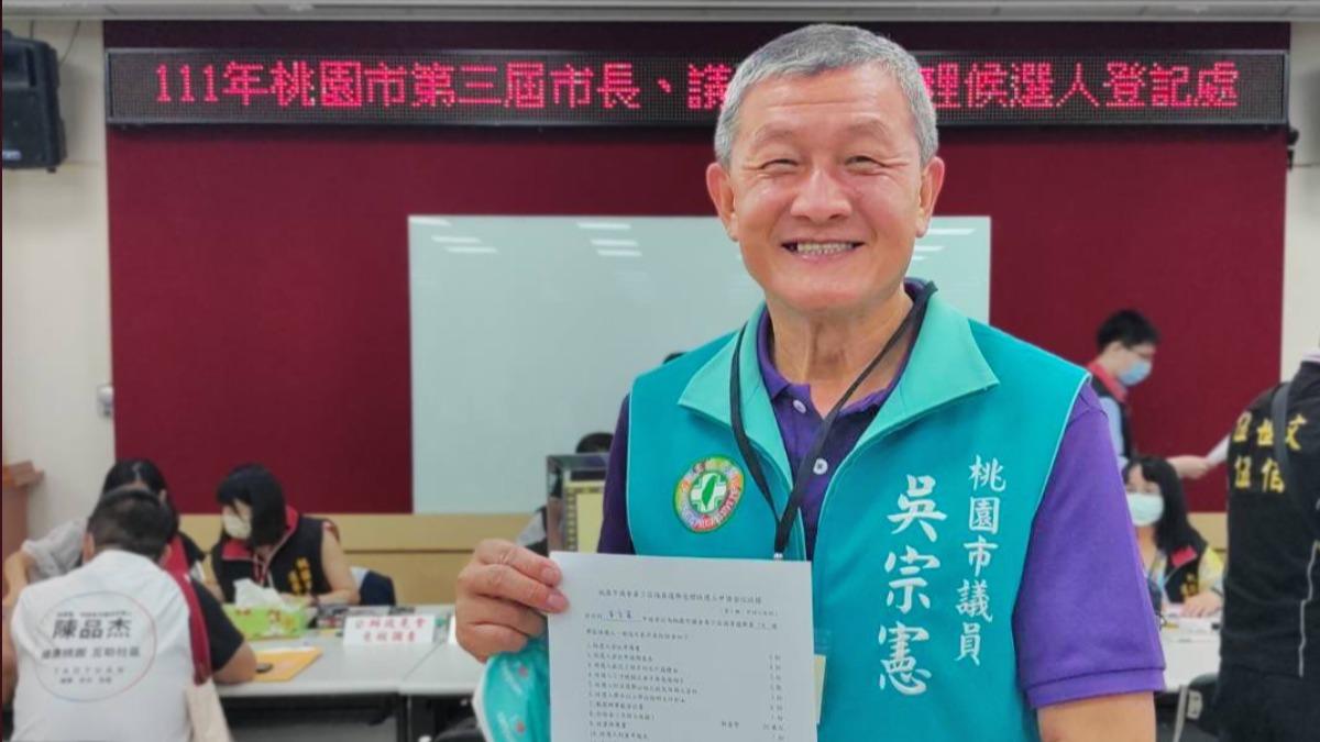 桃園市前議員吳宗憲涉貪 虛報助理費詐領1455萬遭起訴
