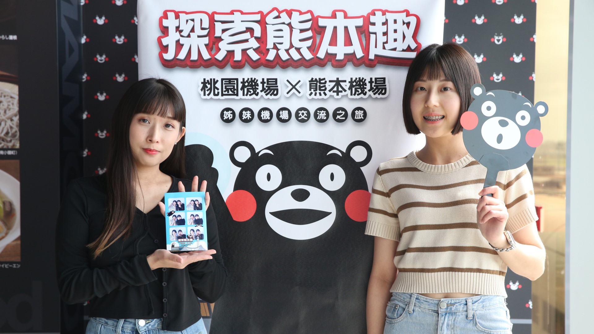 ▲ 7月26日至8月7日限時福利期間,完成AR互動體驗及集章任務並自拍上傳,將可在「熊本熊拍貼機」拍下紀念照。