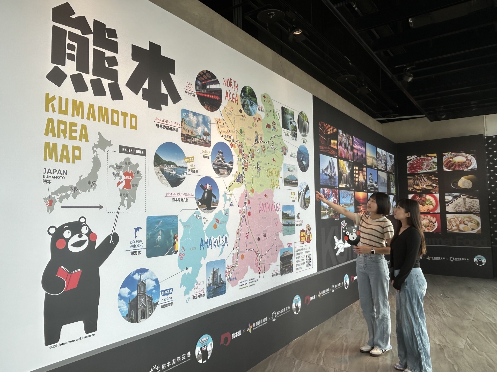▲【探索熊本趣】展場介紹熊本當地觀光魅力與美食特產,「熊本熊」將於8月2、3日現身桃園機場舉辦5場見面會。