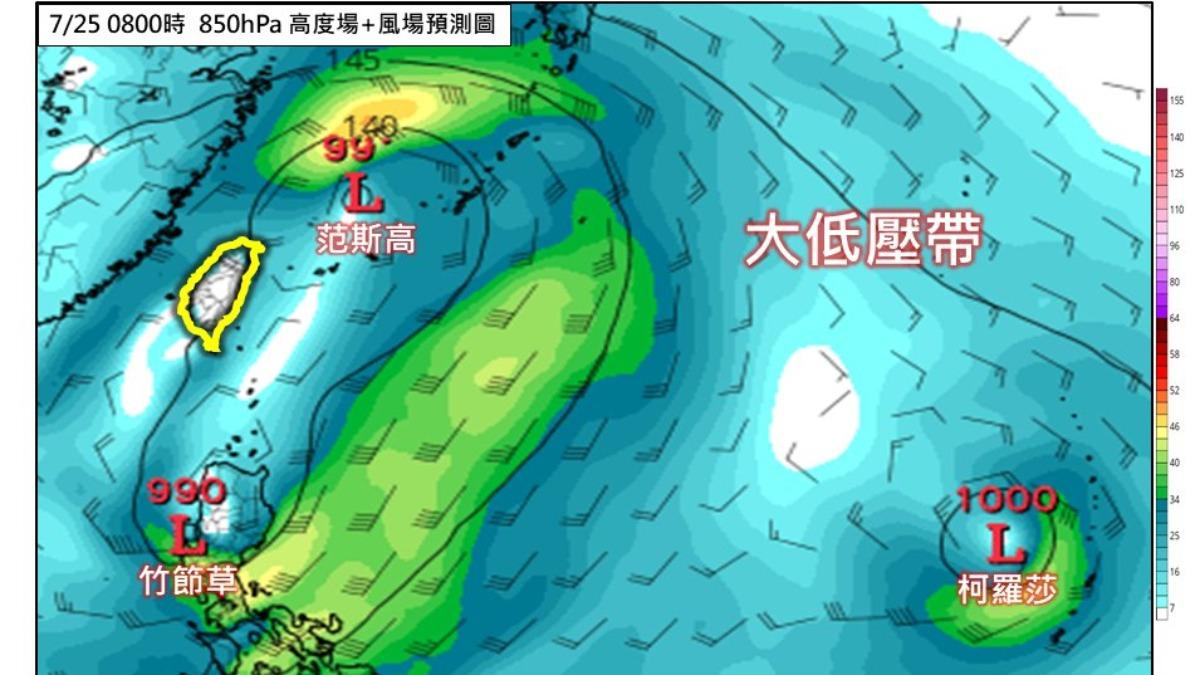 天氣/范斯高、竹節草「藤原效應」 吳德榮:中南部下週防劇烈天氣