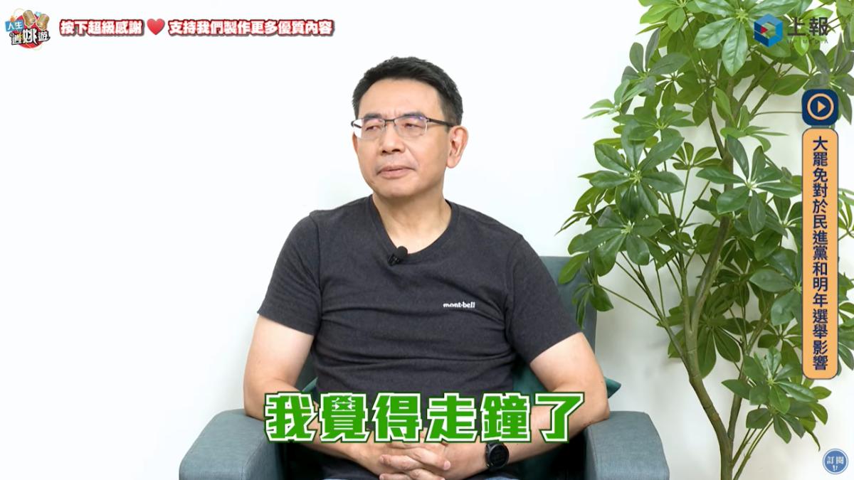 劉寶傑罕見表態!認為大罷免「走鐘了」:一手好牌被打到輸