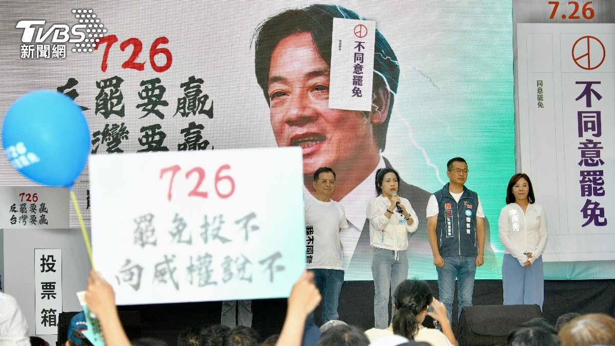 50%當選「被25%罷掉」不合理?黃暐瀚點破關鍵:支持者去哪了